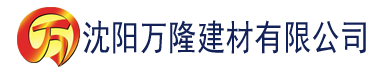 沈阳亚洲一区二区二三区建材有限公司_沈阳轻质石膏厂家抹灰_沈阳石膏自流平生产厂家_沈阳砌筑砂浆厂家